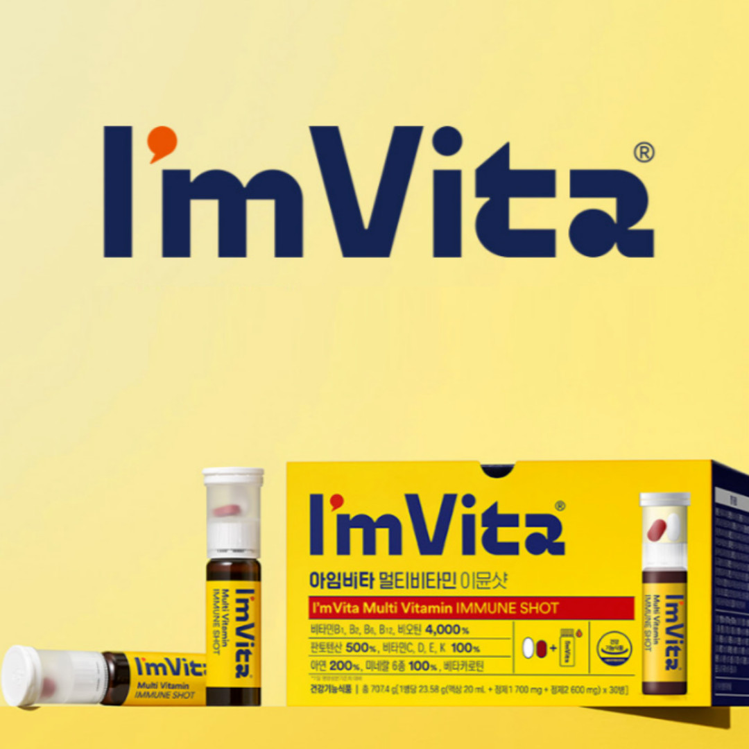 CKD PHARM I’m Vita Multivitamin Immune Shot (Liquid + Tablet + Capsule) x 30ea