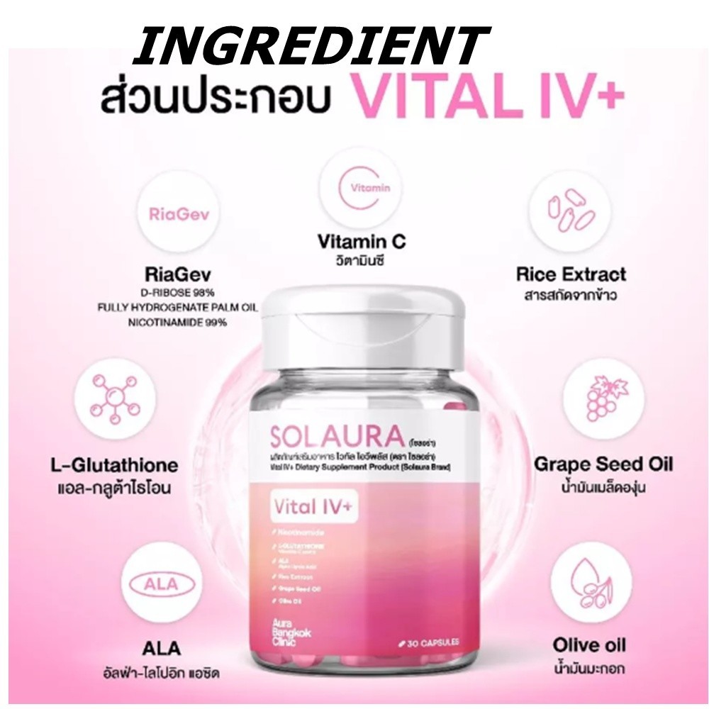 6X SOLAURA Vital IV+ & Ultra V Collagen Vitamin Grape Seed Extract Skin Care Wel