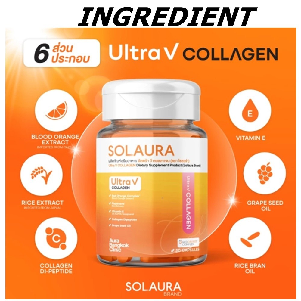 6X SOLAURA Vital IV+ & Ultra V Collagen Vitamin Grape Seed Extract Skin Care Wel