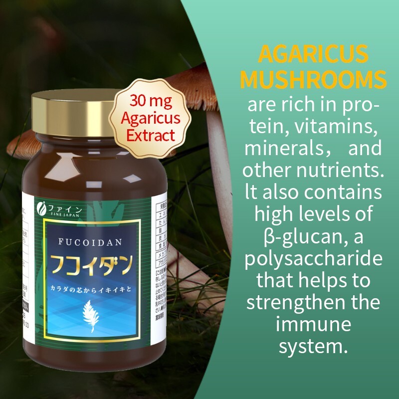 FINE JAPAN Fucoidan Mekabu Agaricus Extract mashroom for 33 days For ranti aging