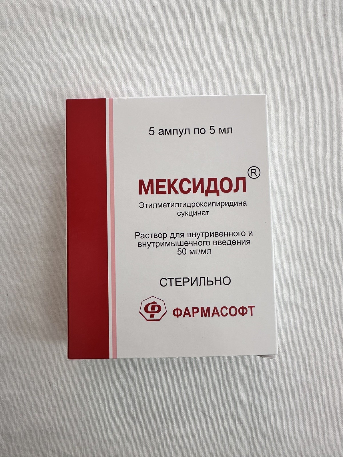 Mexidol 5 ampoules 5 ml Meksidol