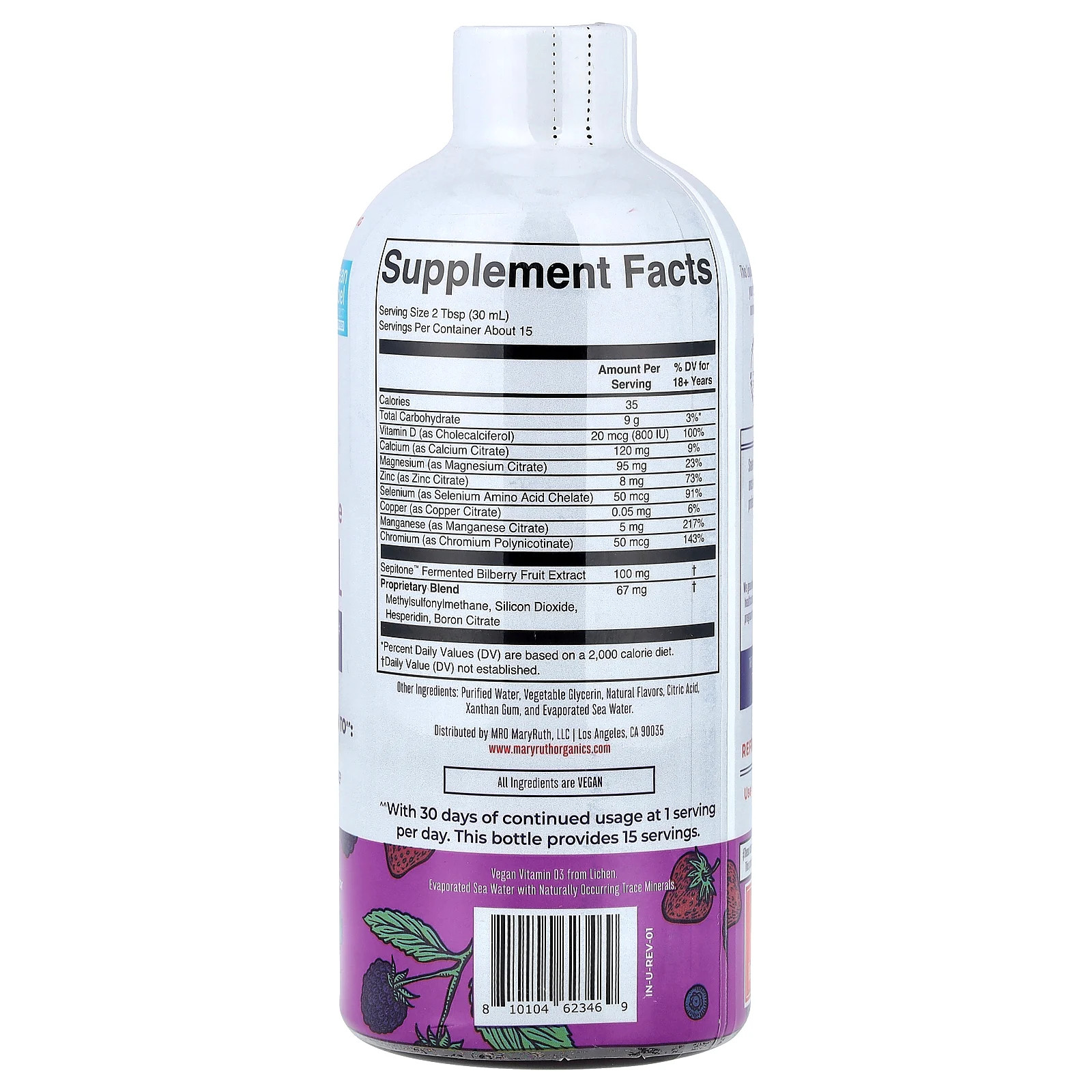 Liquid Nighttime Multimineral + Skin Renew, Berry Dream, 15.22 fl oz (450 ml)