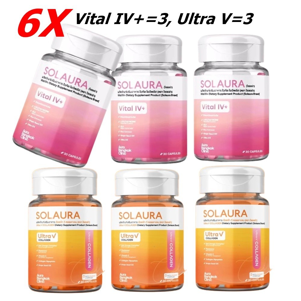 6X SOLAURA Vital IV+ & Ultra V Collagen Vitamin Grape Seed Extract Skin Care Wel