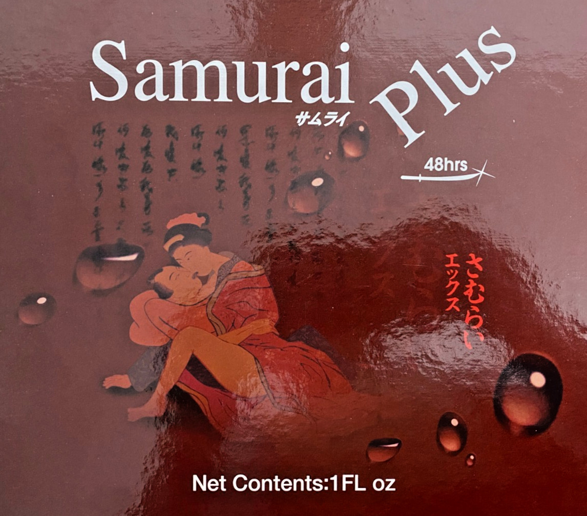 samurai plus botanical blend liquid supplement 1Fl oz x 10 bottles