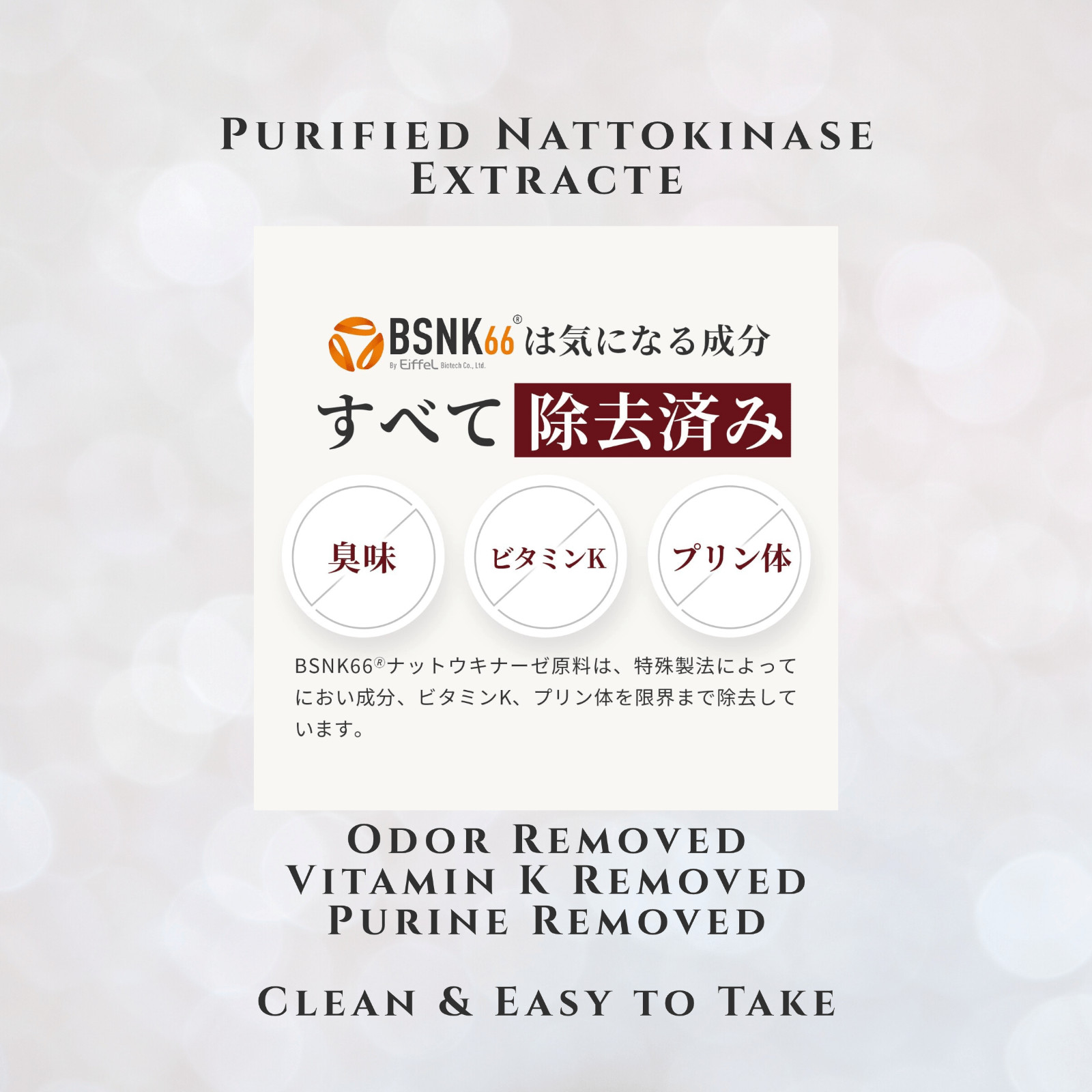 Nattokinase 12000FU Supplement 30 Capsules Japanese Fermented Soybean Enzyme Mad