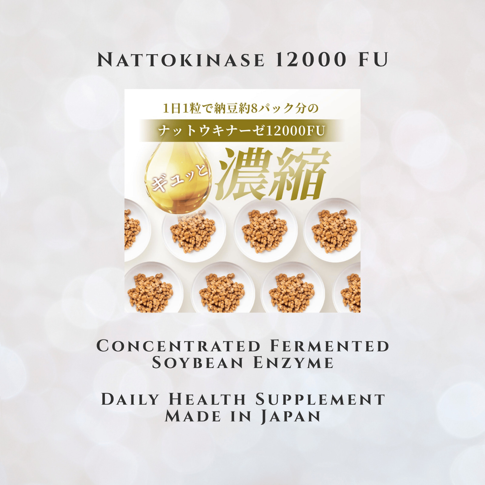 Nattokinase 12000FU Supplement 30 Capsules Japanese Fermented Soybean Enzyme Mad