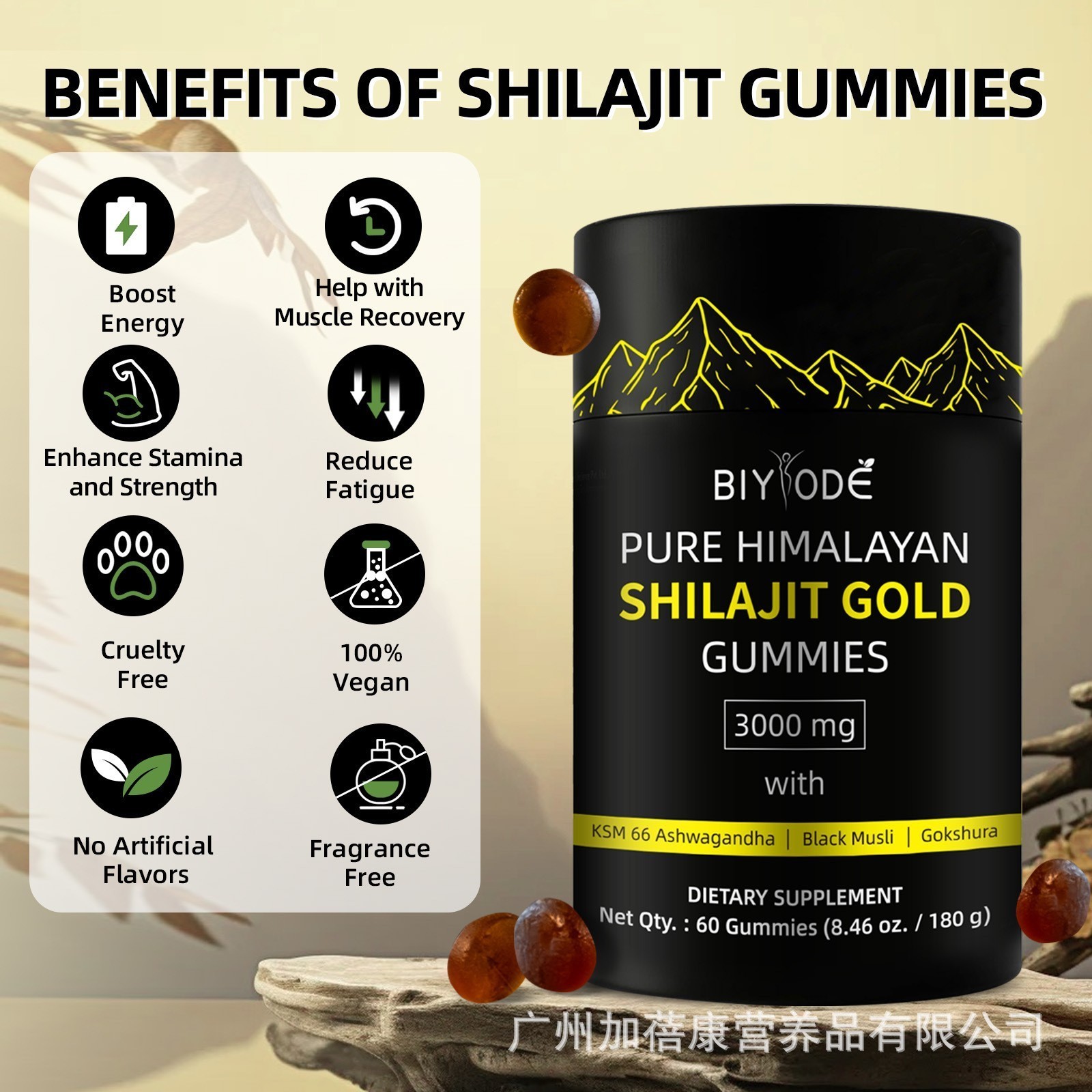 Himalayan Shilajit GOLD Gummies, Natural Extremely Potent 3000 mg, Fulvic Acid