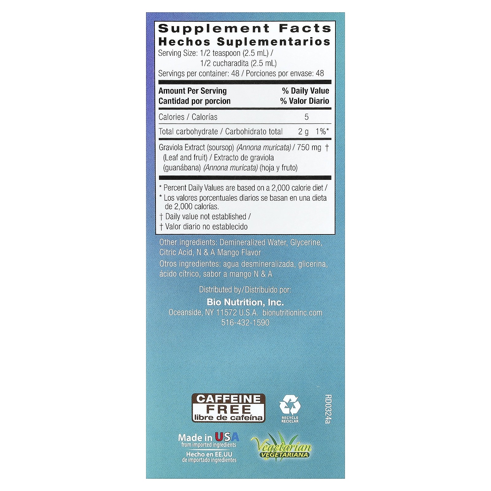 Graviola, 4 fl oz (120 ml)