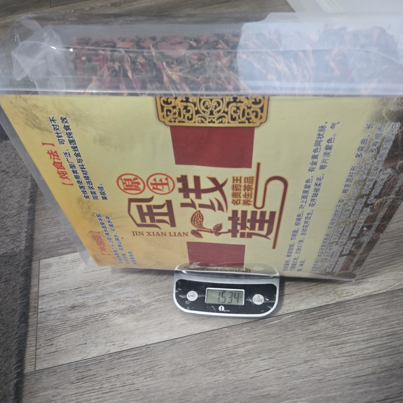 金线莲Jin Xian Lian 500g