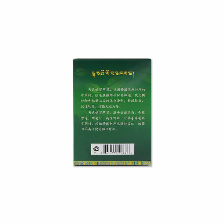 Tiantian Baicao Tea(green package)-selling NO.1（TIANTIANJIAN天天健 百草茶 –US )