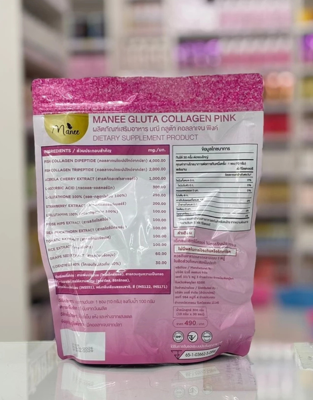 Manee Gluta Collagen Pink Anti-Aging Skin Brightening Glow Whitening 30’s X 2