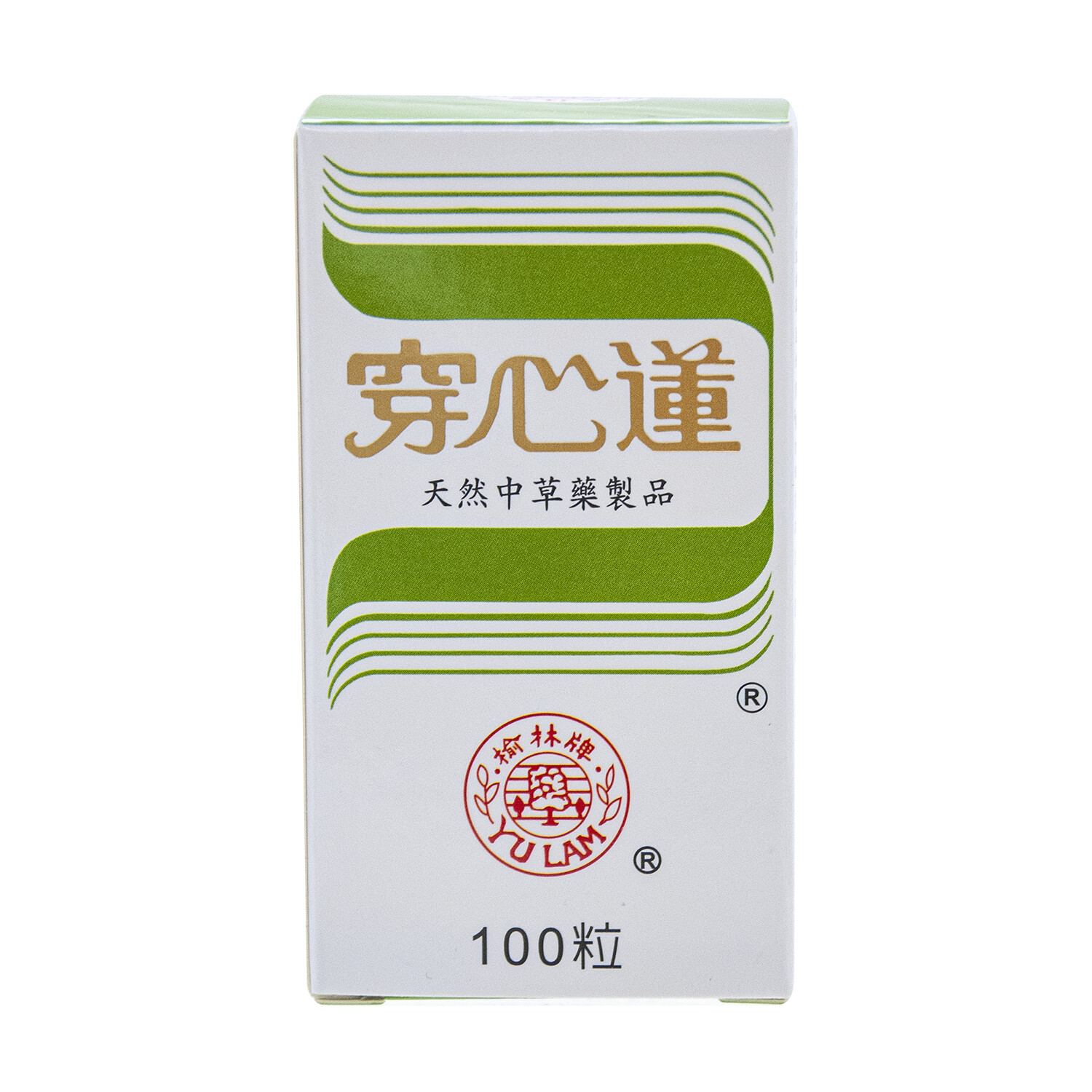 Yu Lam Chuan Xin Lian – Herbal Supplement (100 Tablets) by Solstice