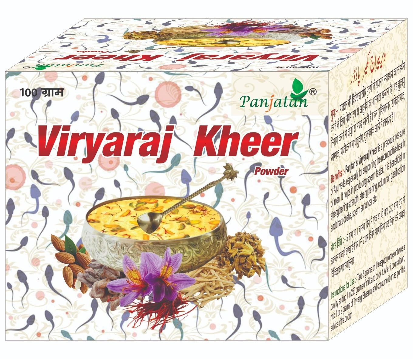 Viryaraj Kheer Powder 100g
