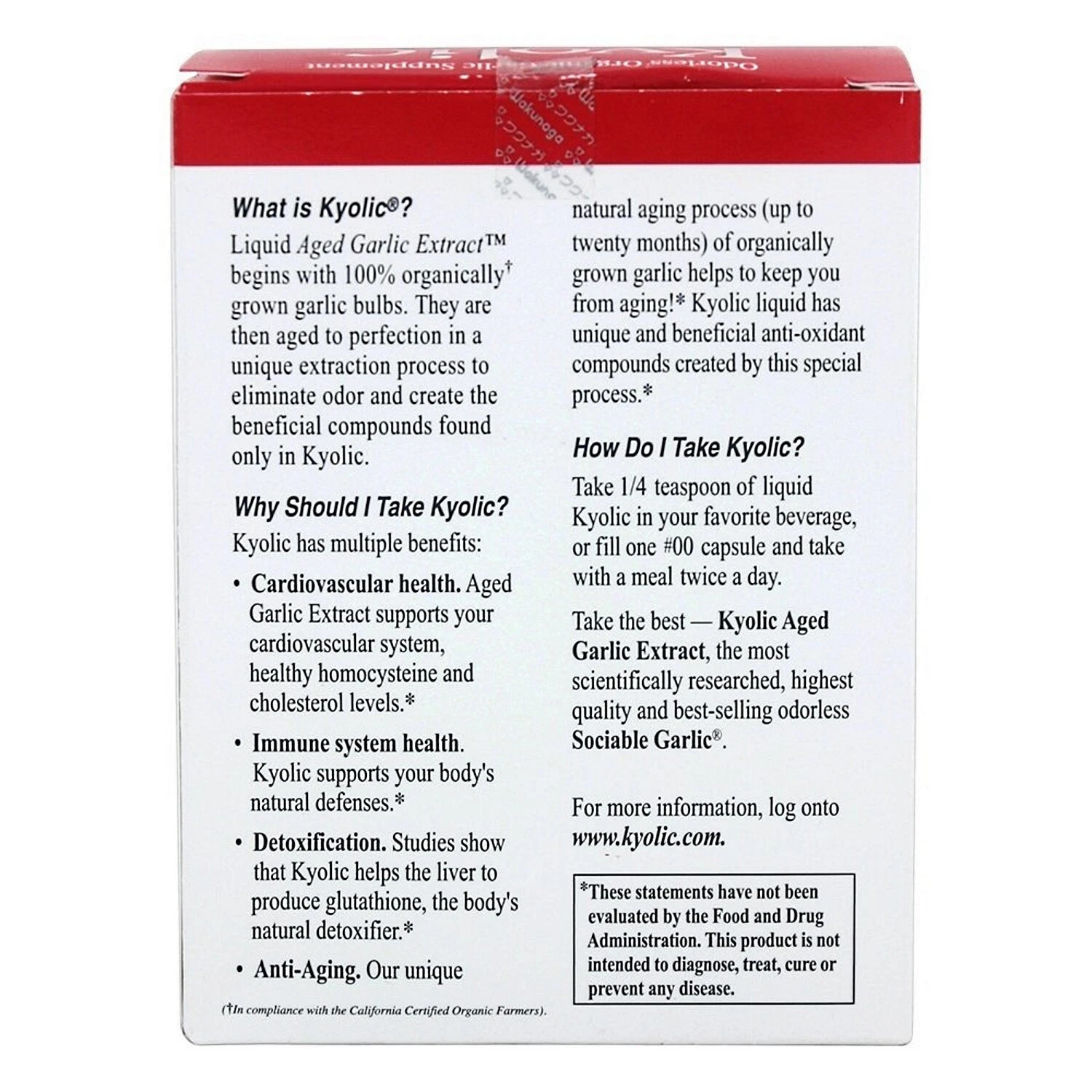 Kyolic Aged Garlic Extract – Vegetarian Cardiovascular 4 fl. oz Each (Pack of 3)